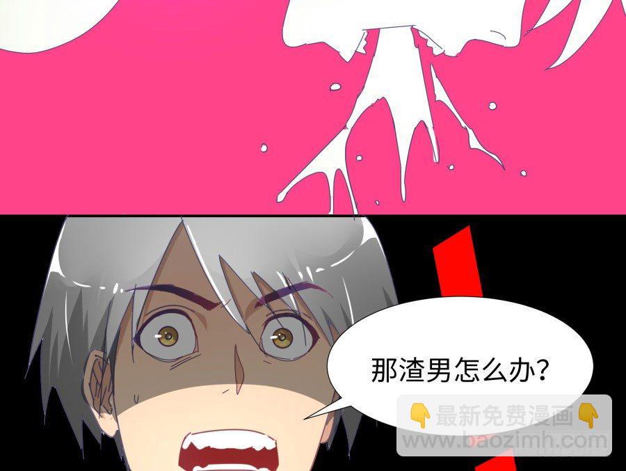 第四十三话：你满不满意啊(1/2)-第44话
