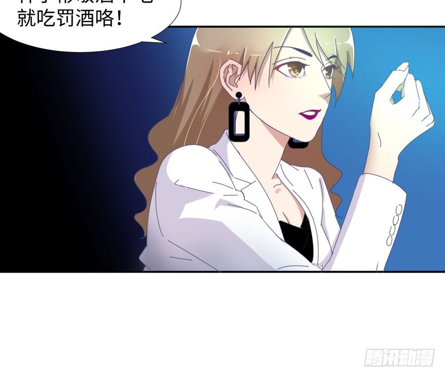 第四十三话：你满不满意啊(1/2)-第44话