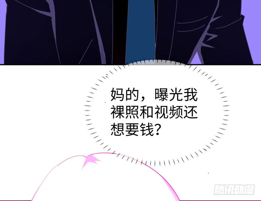 第四十三话：你满不满意啊(1/2)-第44话