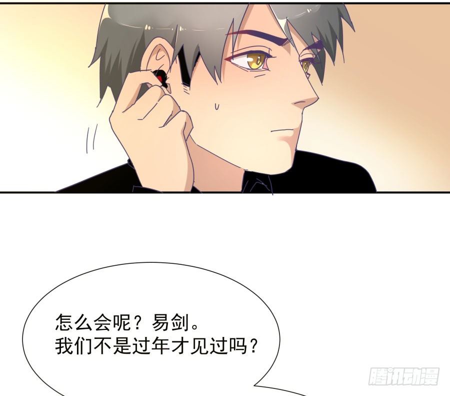 第四十五话：既视感(1/2)-第46话