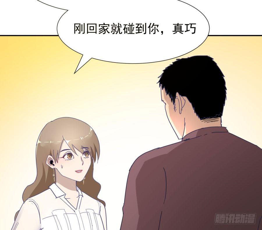 第四十五话：既视感(1/2)-第46话