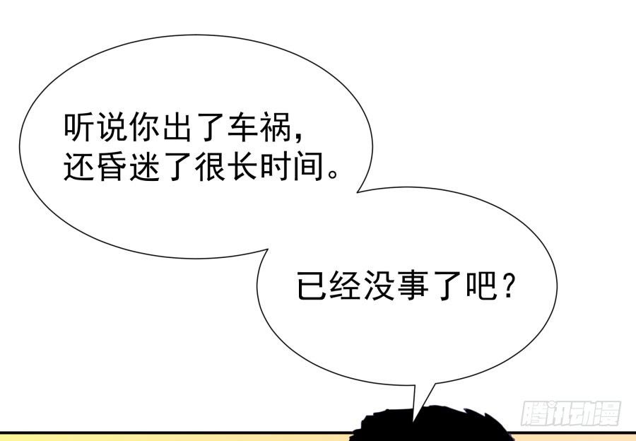 第四十五话：既视感(1/2)-第46话