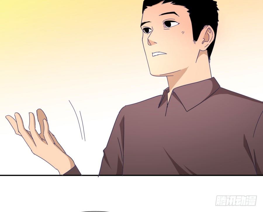 第四十五话：既视感(1/2)-第46话