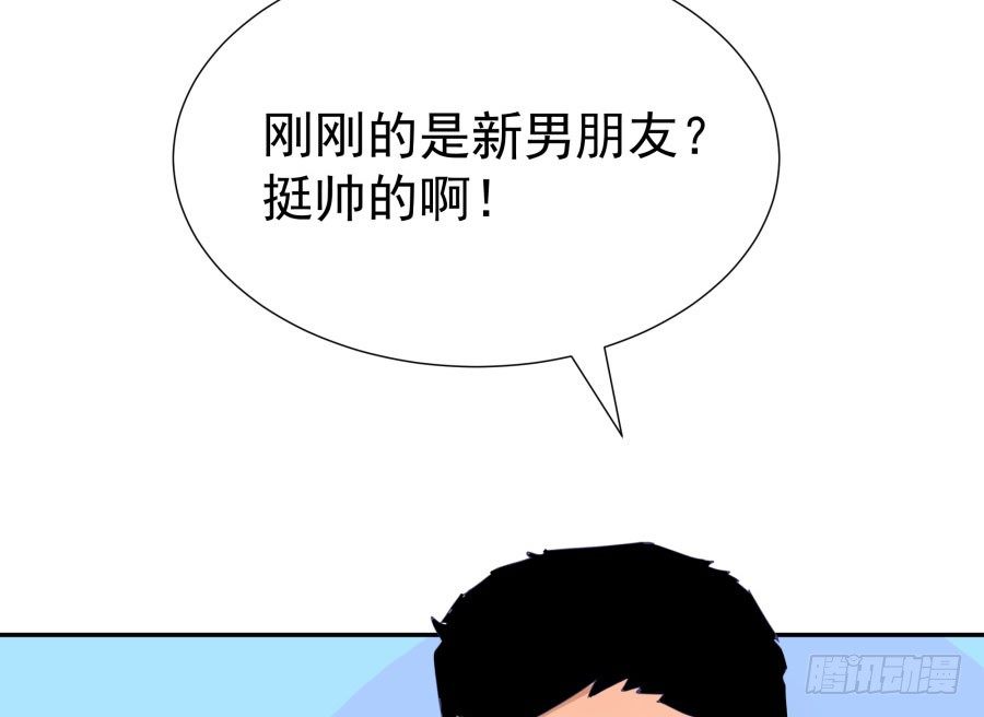 第四十五话：既视感(1/2)-第46话