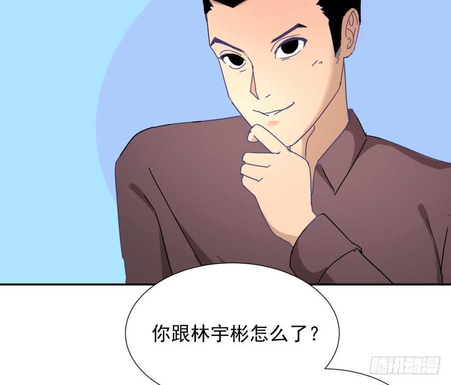 第四十五话：既视感(1/2)-第46话