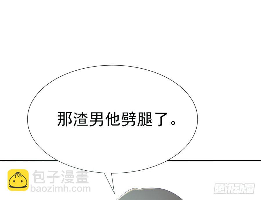第四十五话：既视感(1/2)-第46话