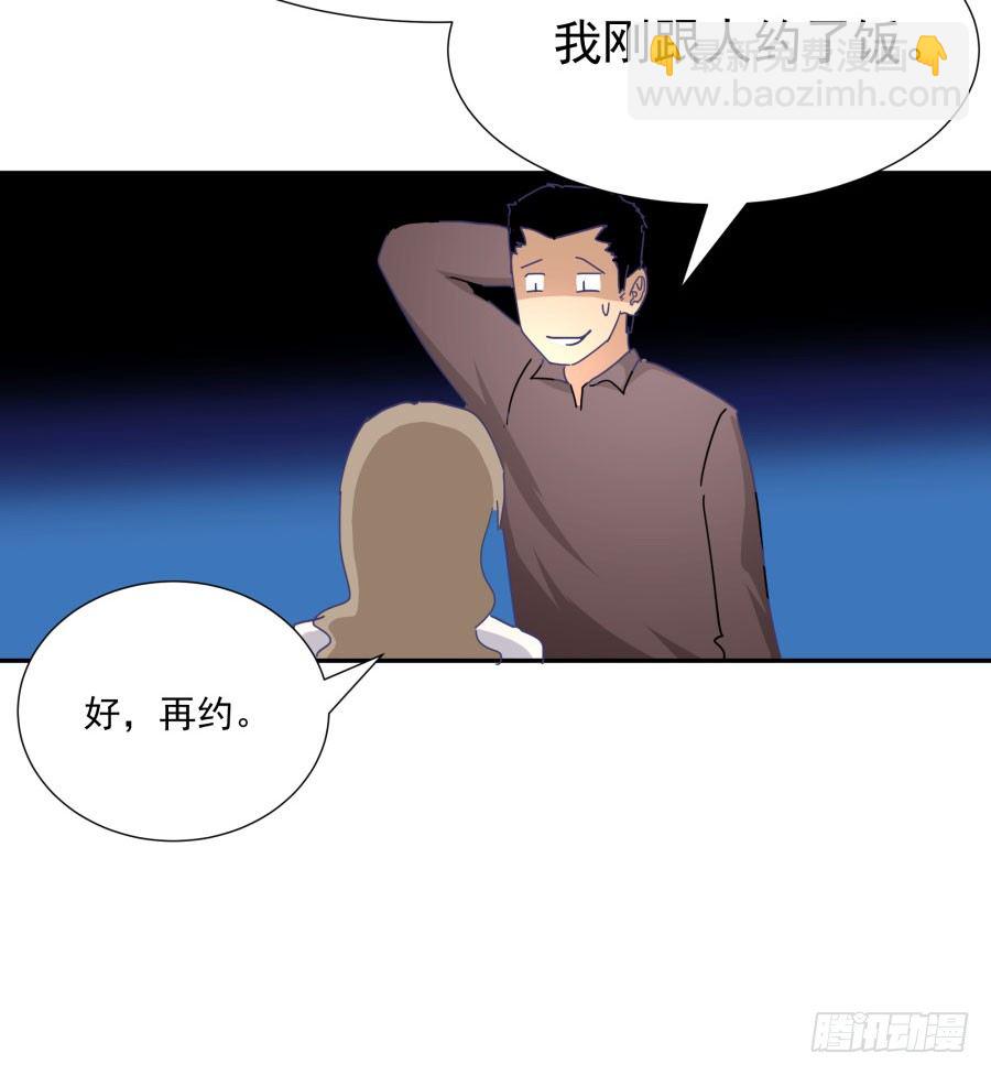 第四十五话：既视感(1/2)-第46话