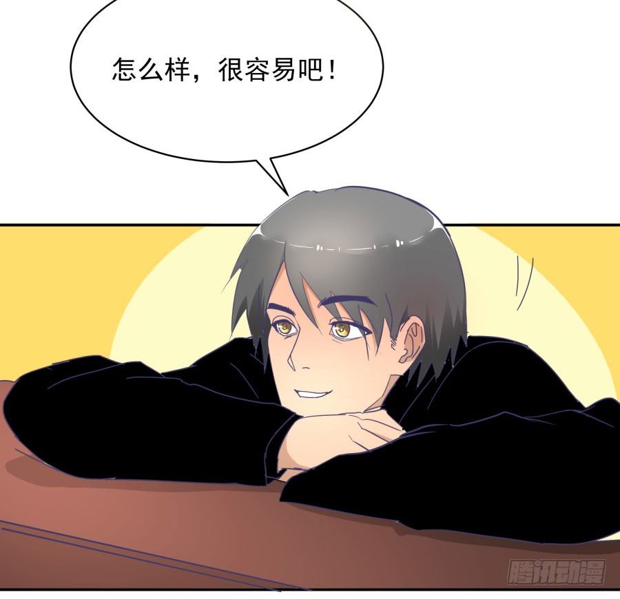 第四十五话：既视感(1/2)-第46话