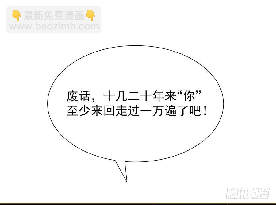 第四十五话：既视感(1/2)-第46话