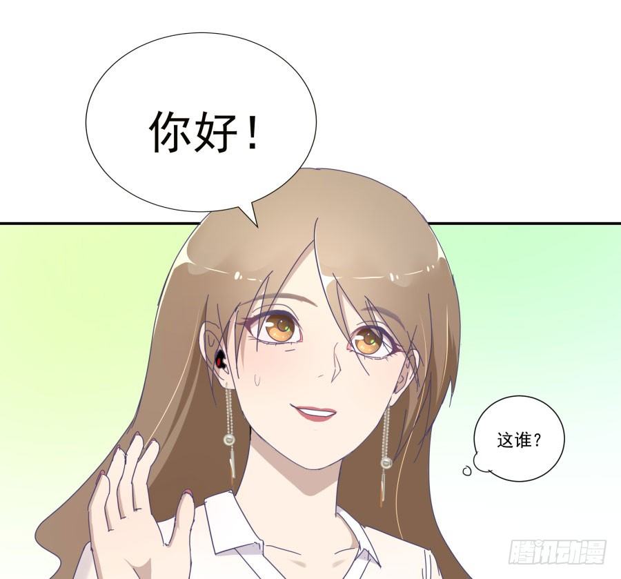 第四十五话：既视感(1/2)-第46话