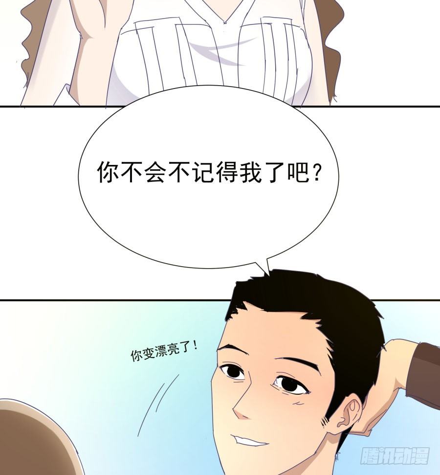 第四十五话：既视感(1/2)-第46话