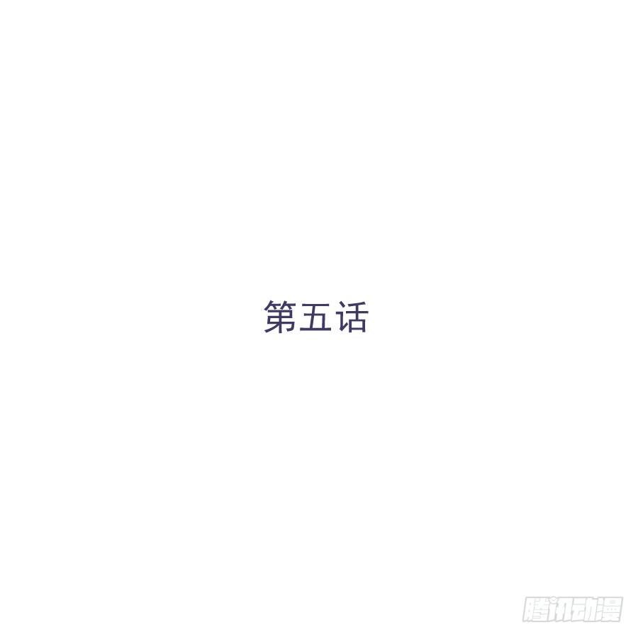 第五话：野鸡，这个也太侮辱人了(1/3)-第6话