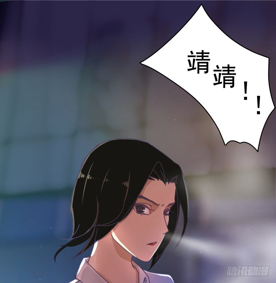 第五话：野鸡，这个也太侮辱人了(1/3)-第6话