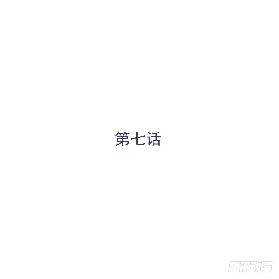 第七话：乖，明天吧(1/2)-第8话