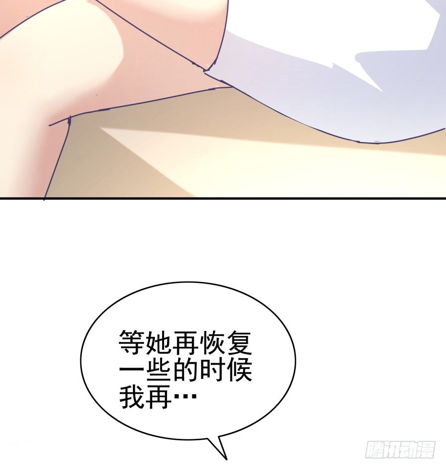 第七话：乖，明天吧(1/2)-第8话