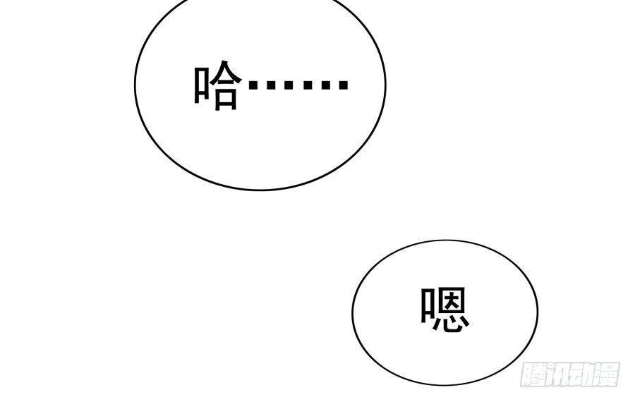 第七话：乖，明天吧(1/2)-第8话