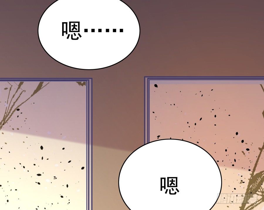 第七话：乖，明天吧(1/2)-第8话