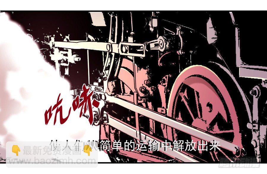 第七话：乖，明天吧(1/2)-第8话