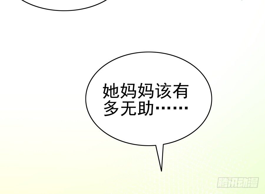 第七话：乖，明天吧(1/2)-第8话