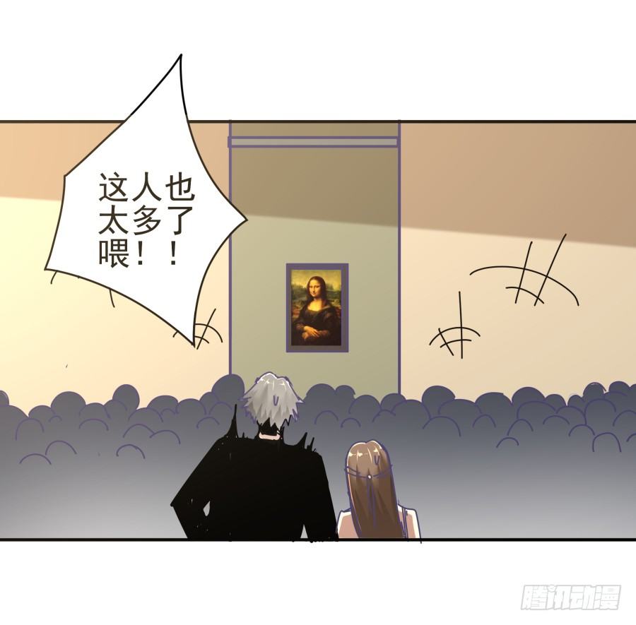 第九话：心好像被蛰了(1/2)-第10话
