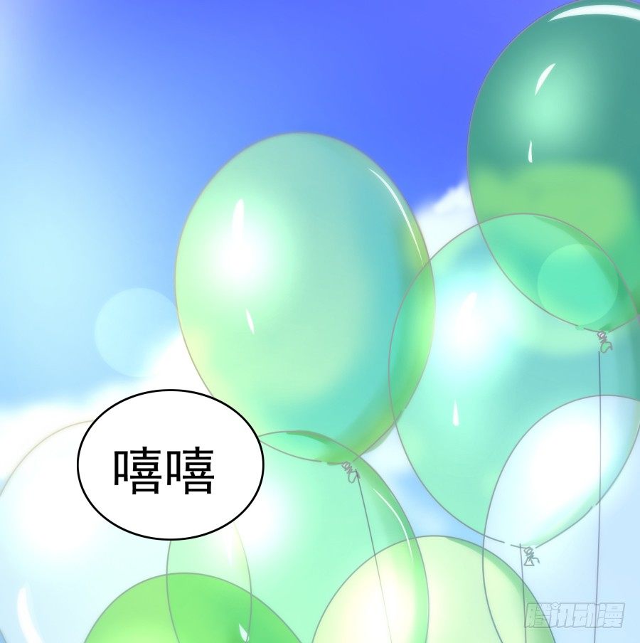 第九话：心好像被蛰了(1/2)-第10话