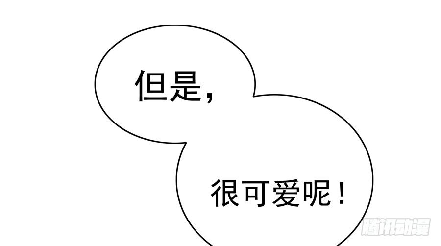 第九话：心好像被蛰了(1/2)-第10话