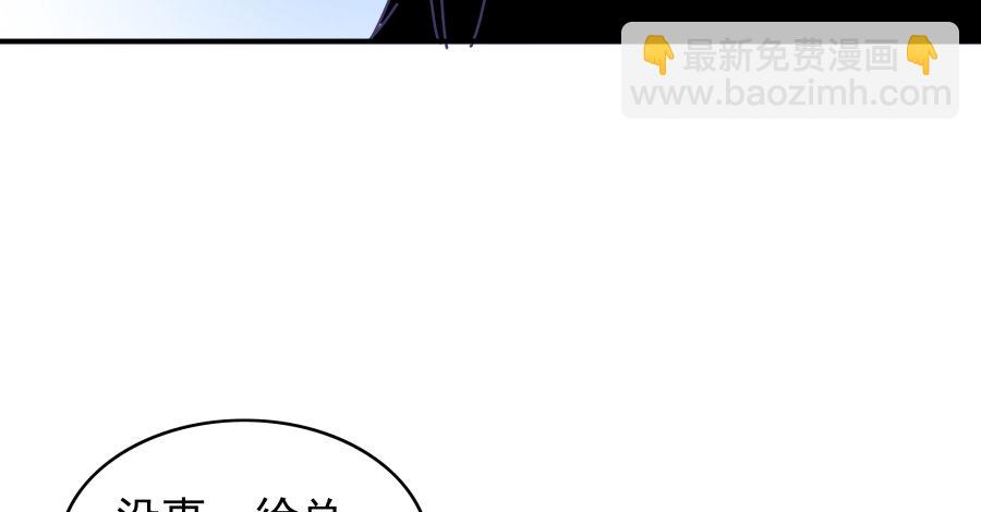 第九话：心好像被蛰了(1/2)-第10话