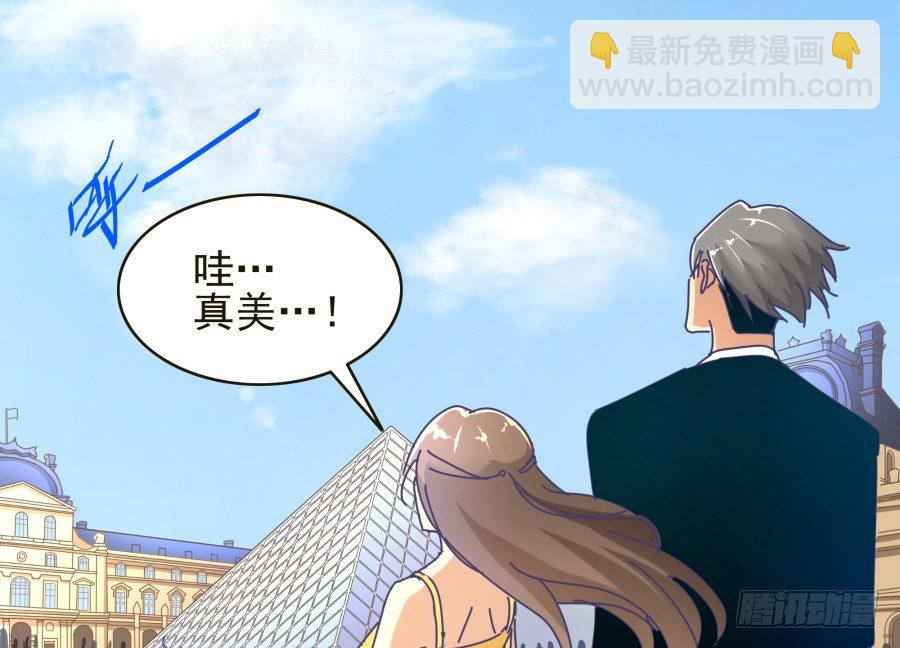 第九话：心好像被蛰了(1/2)-第10话
