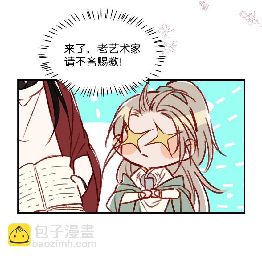 010 你在房间里等我，我洗完澡就过去！-第12话