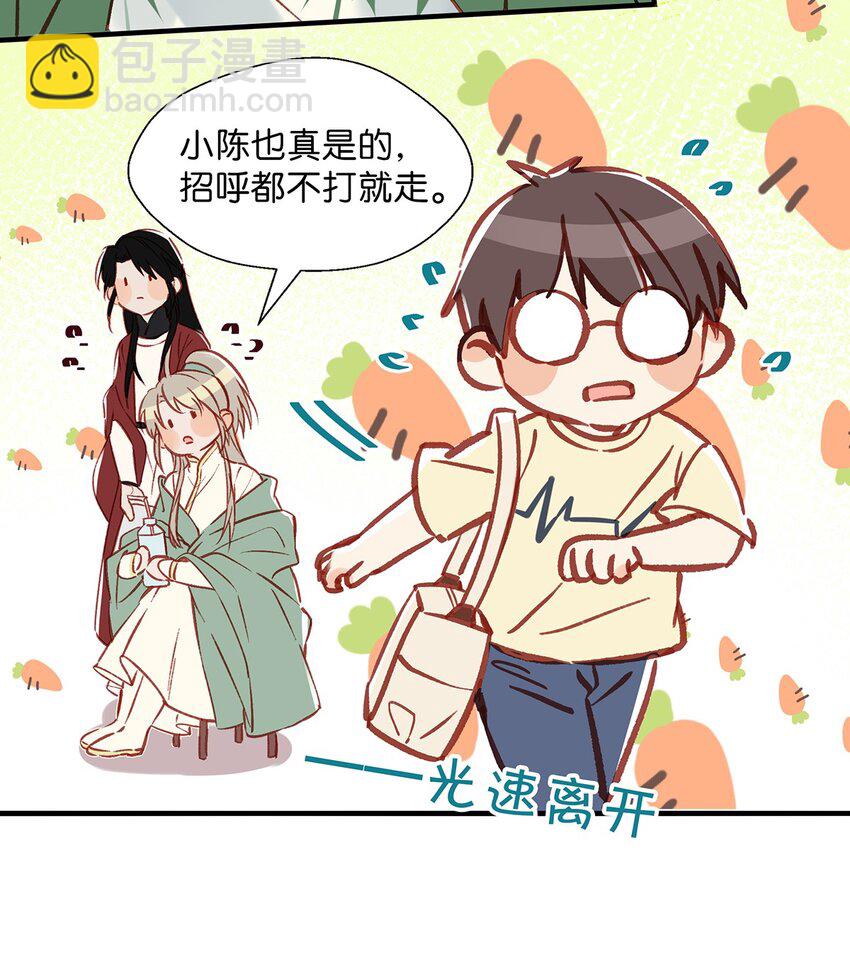 010 你在房间里等我，我洗完澡就过去！-第12话
