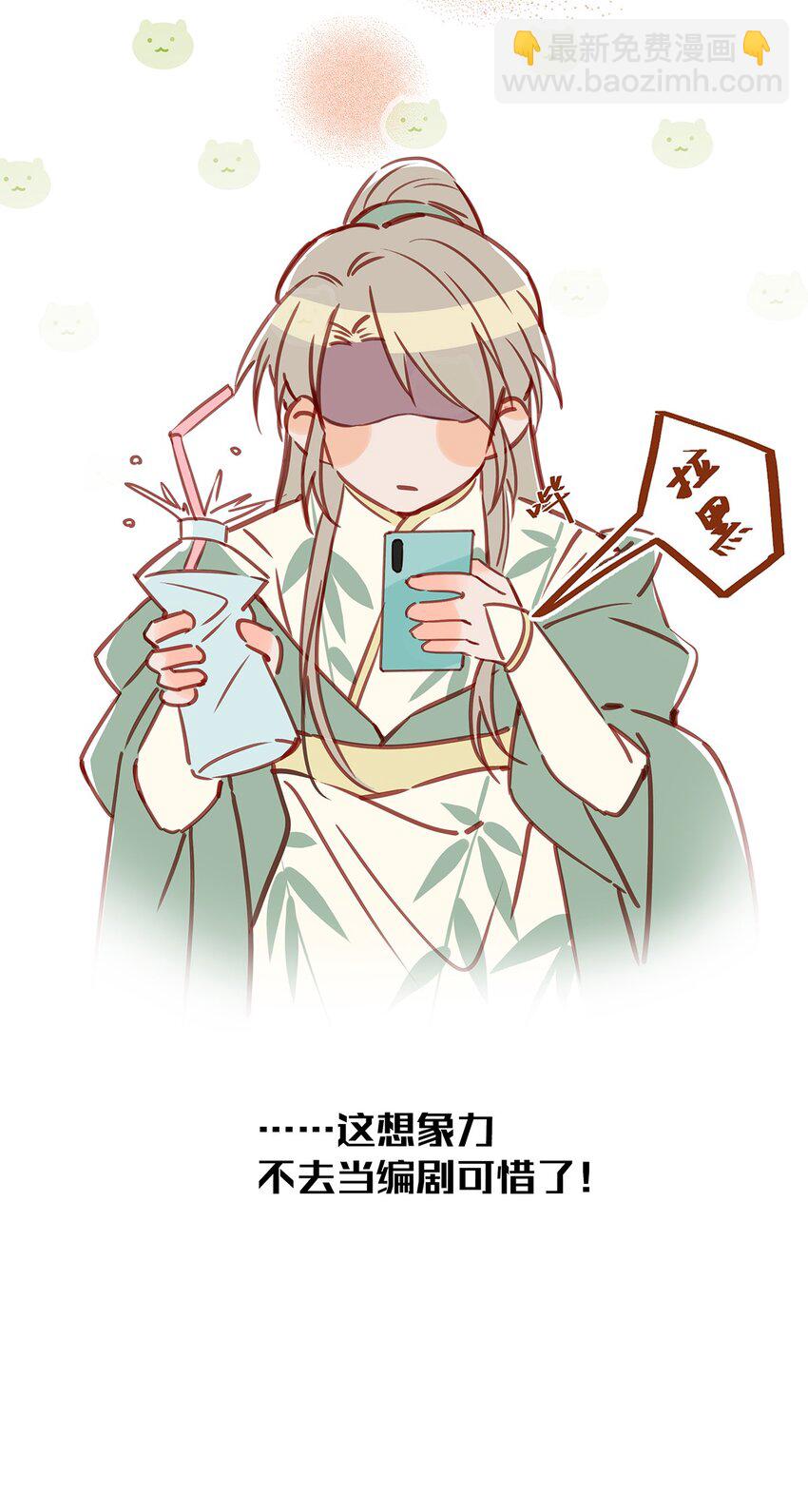 010 你在房间里等我，我洗完澡就过去！-第12话
