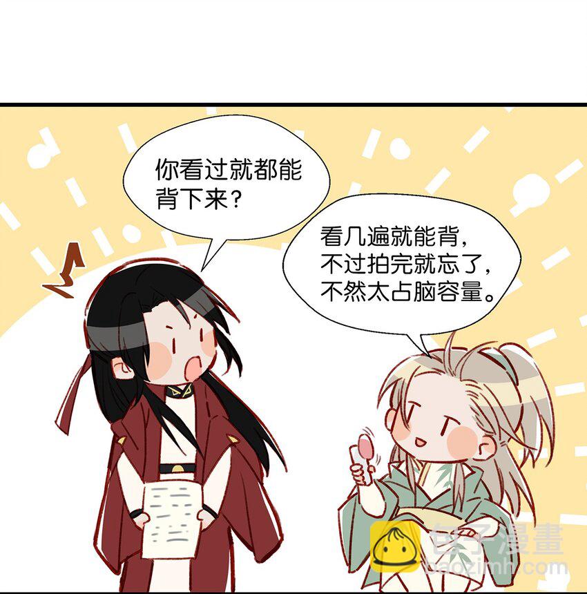 010 你在房间里等我，我洗完澡就过去！-第12话