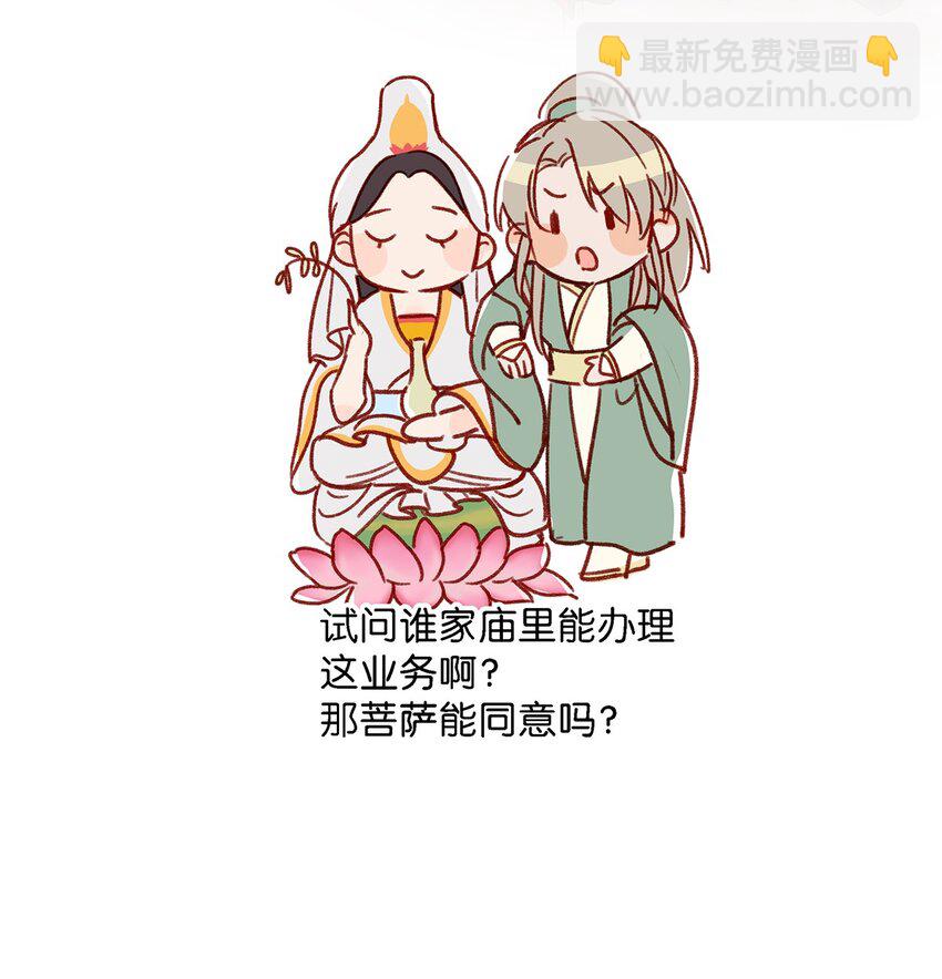 011 这是忧患意识啊朋友们！-第14话