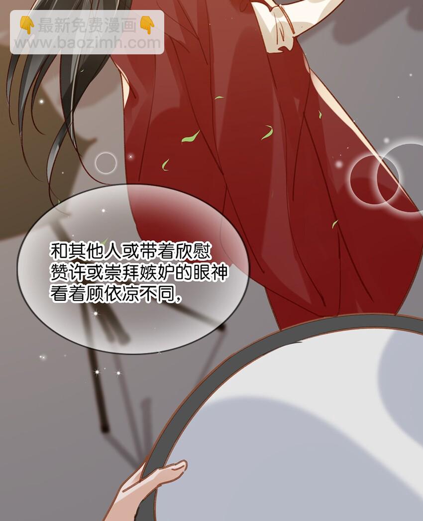 011 这是忧患意识啊朋友们！-第14话