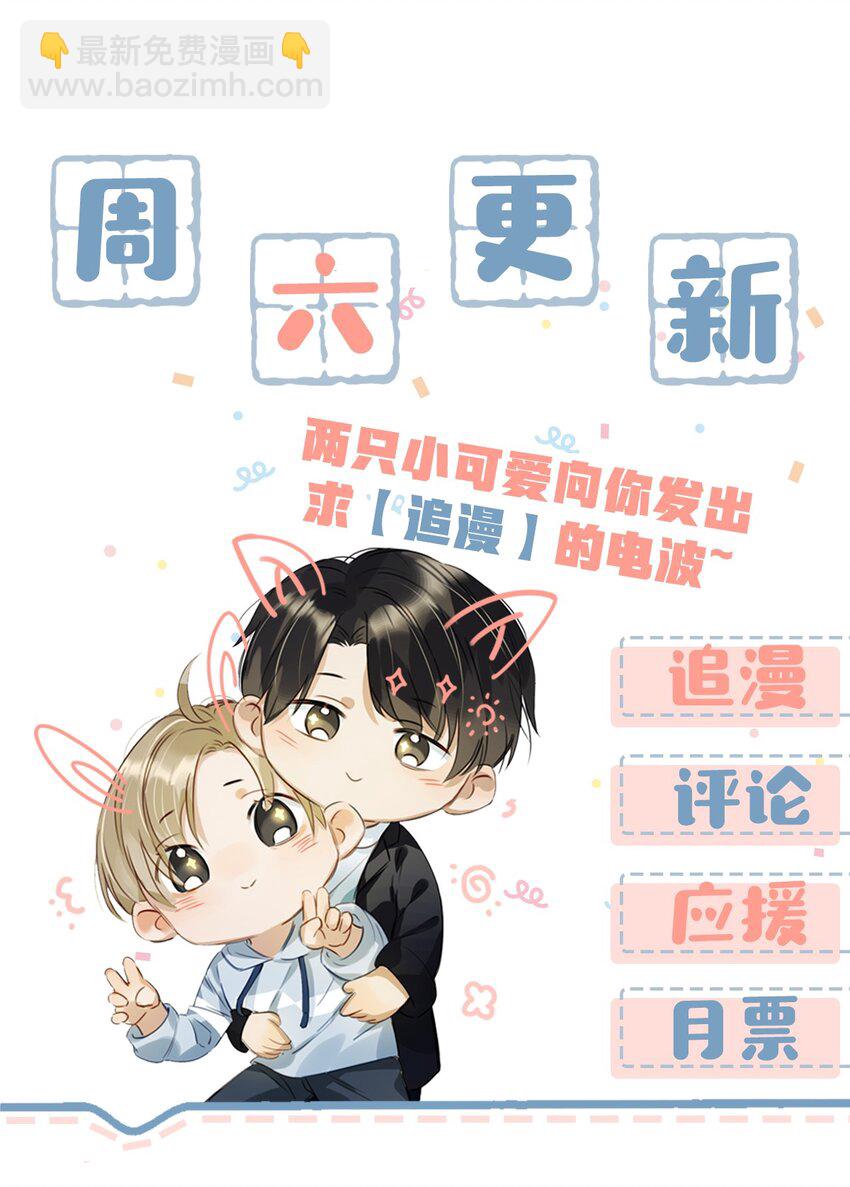 012 伤在你身，痛在我心-第16话