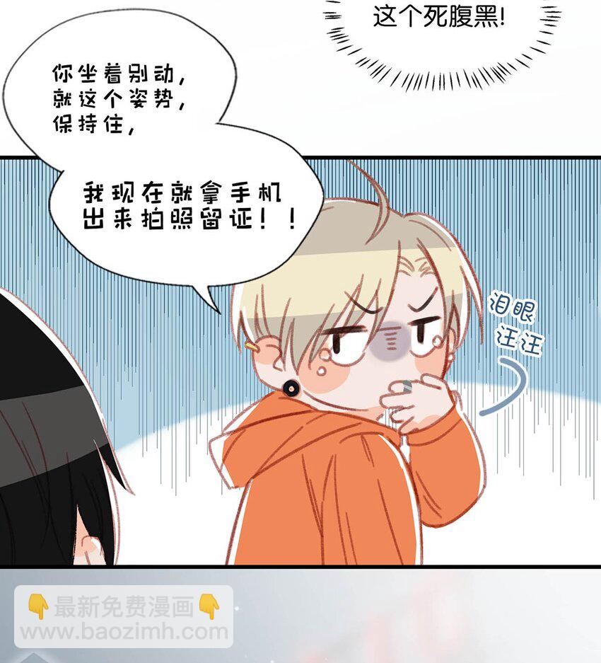 014 不如&hellip;&hellip;你教我抽烟吧。-第18话