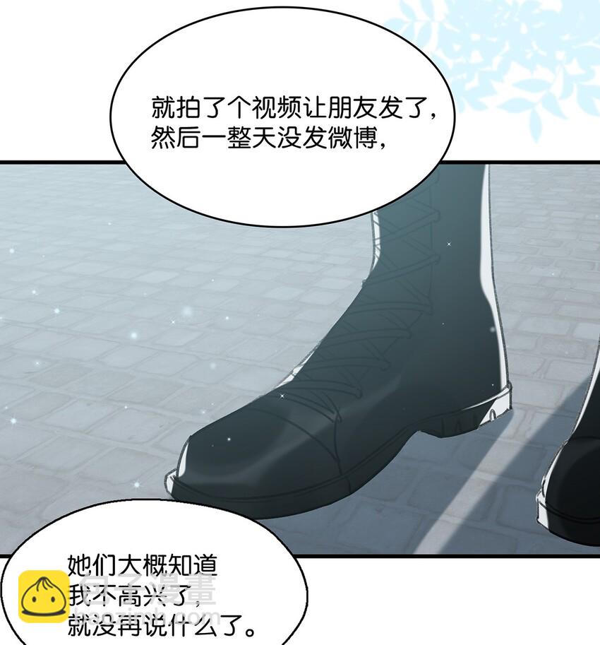 016 顾依凉，好&hellip;&hellip;好像，有点撩？-第20话