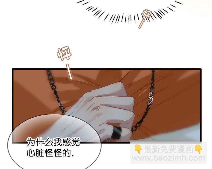 016 顾依凉，好&hellip;&hellip;好像，有点撩？-第20话