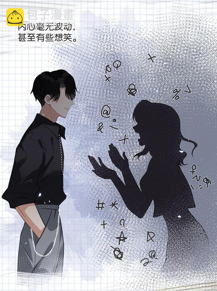 024 依凉日记3-第32话