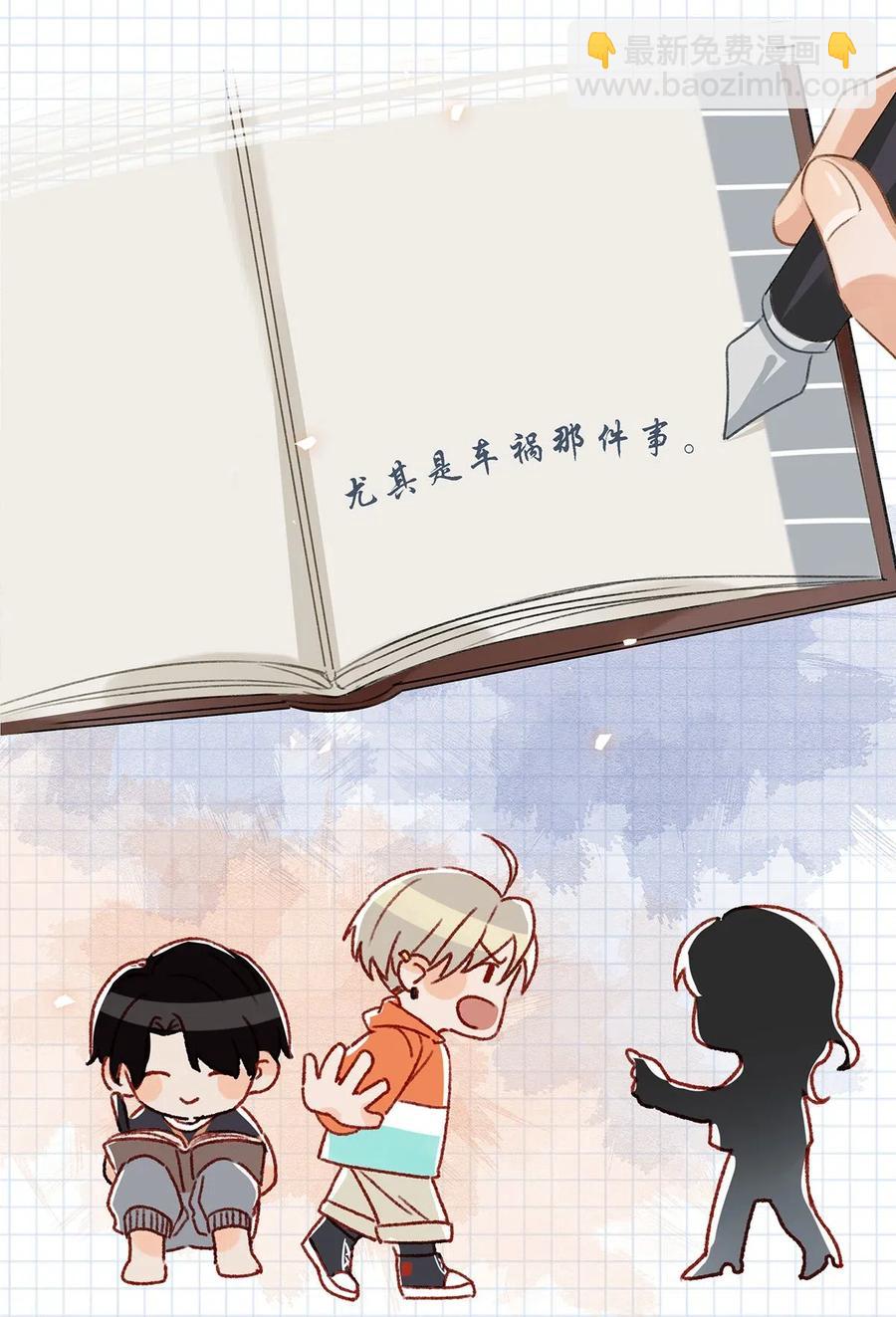 024 依凉日记3-第32话