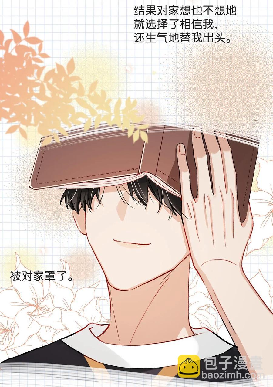 024 依凉日记3-第32话