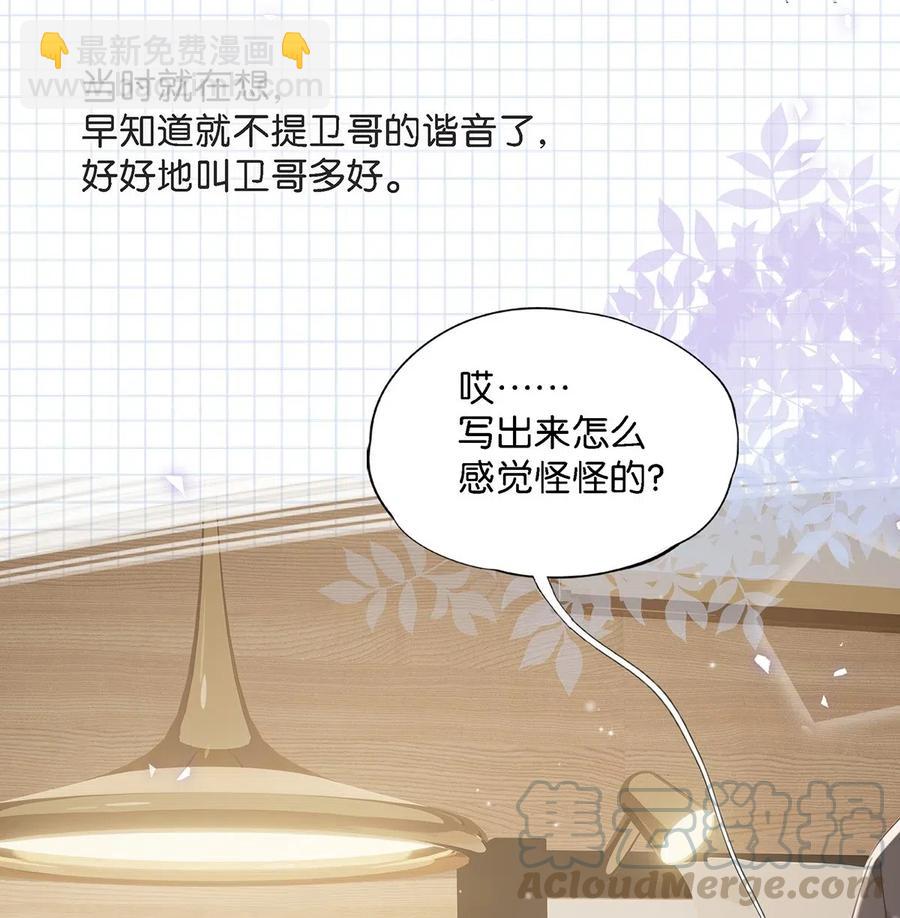 024 依凉日记3-第32话