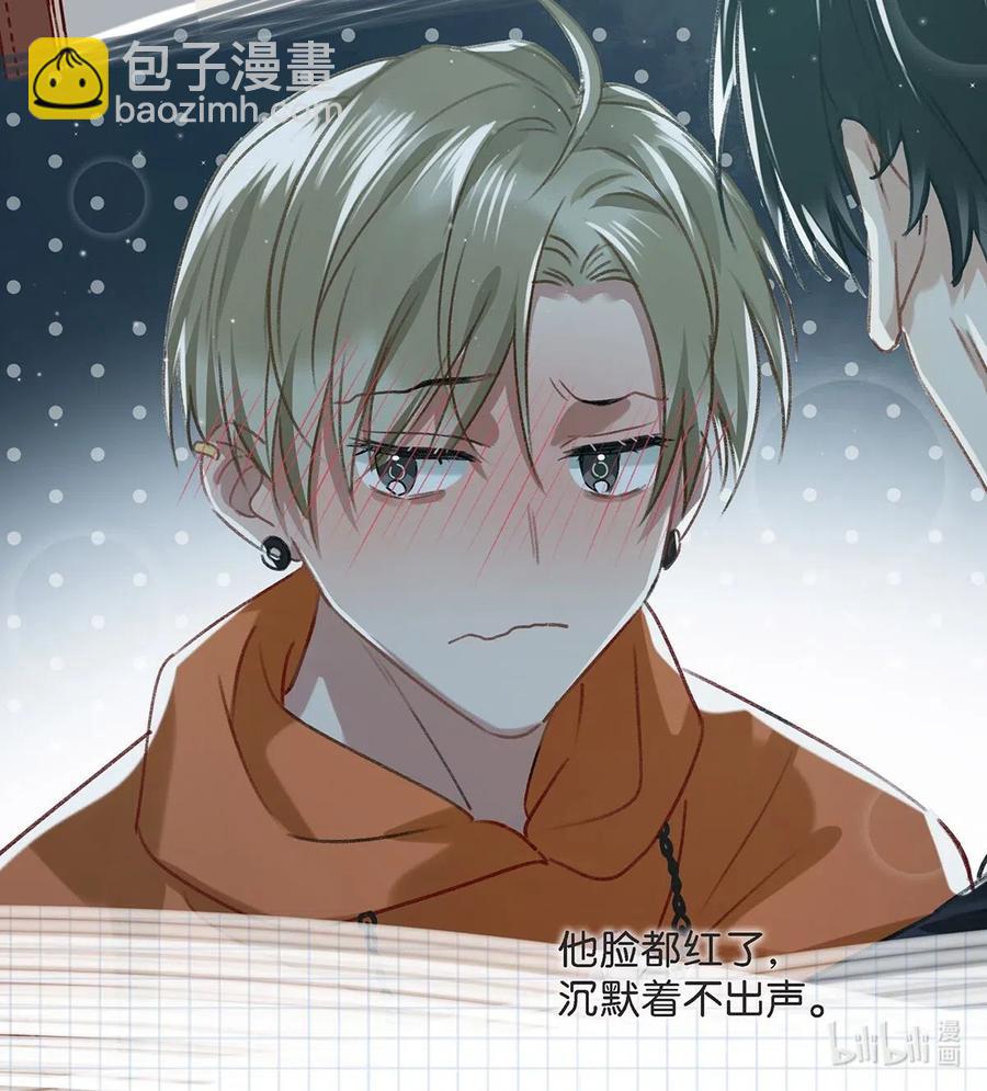 024 依凉日记3-第32话