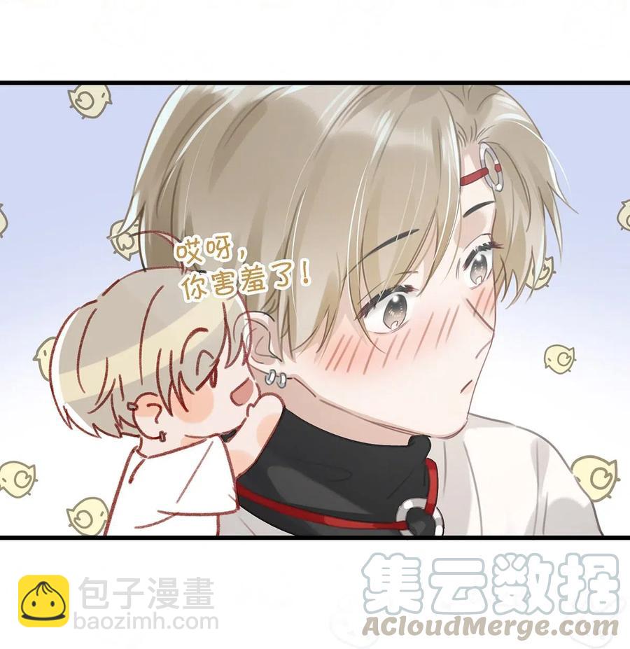 026 打算走宠溺路线？！-第34话