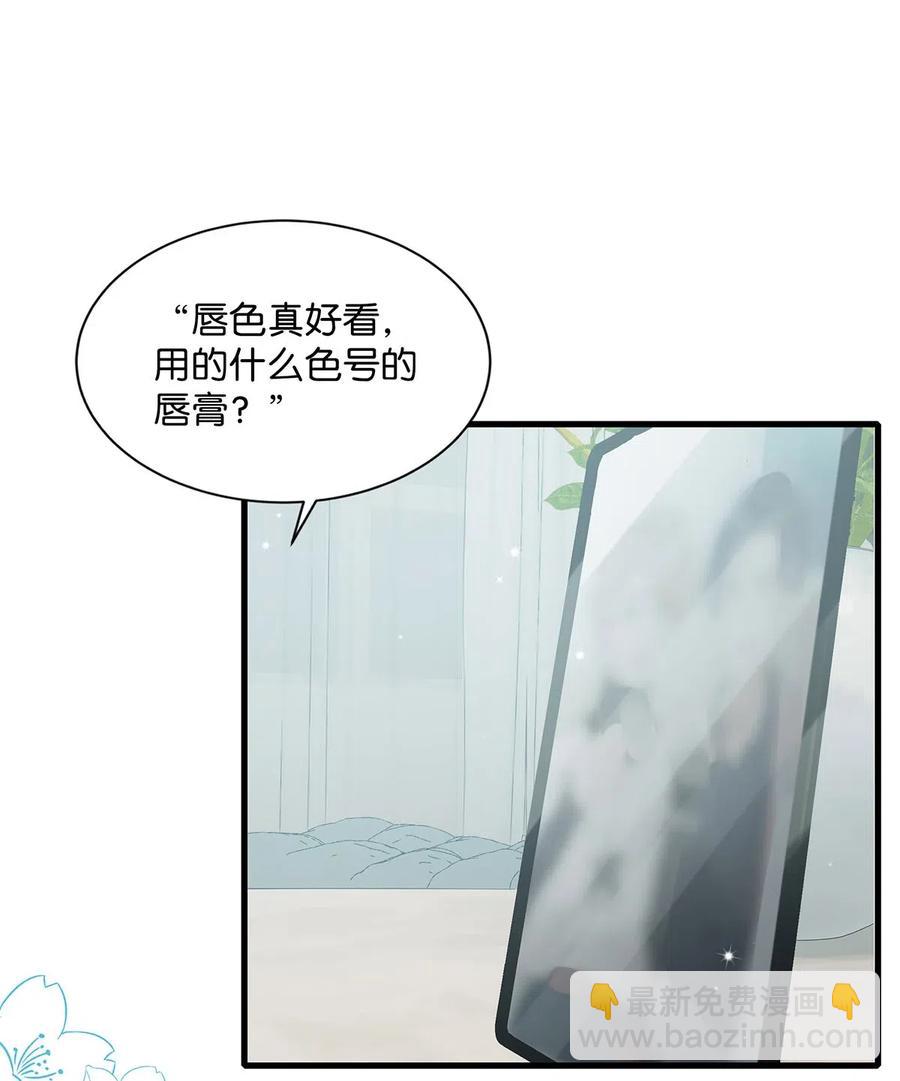 028 别人开直播卖腐，我们开直播卖直。-第36话