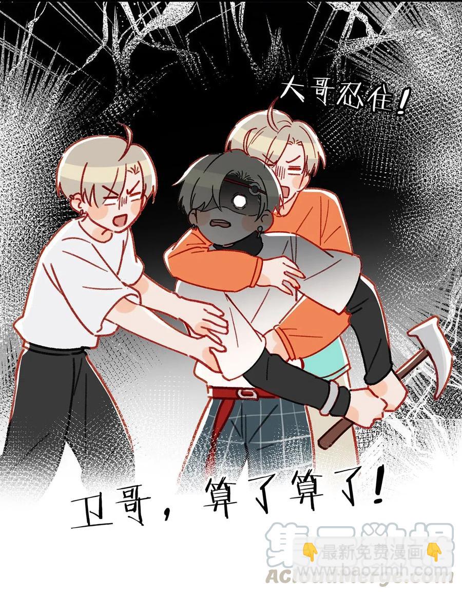 028 别人开直播卖腐，我们开直播卖直。-第36话