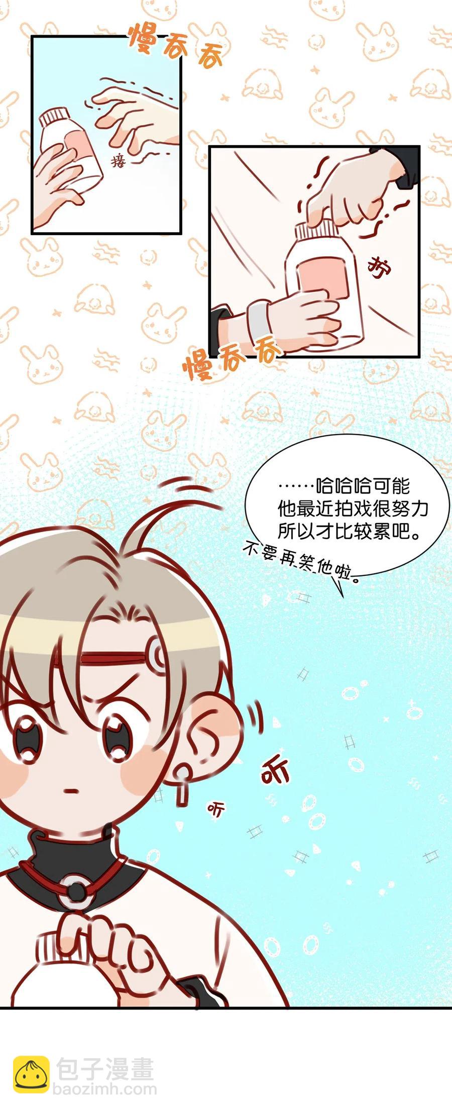 030 我不举！-第38话
