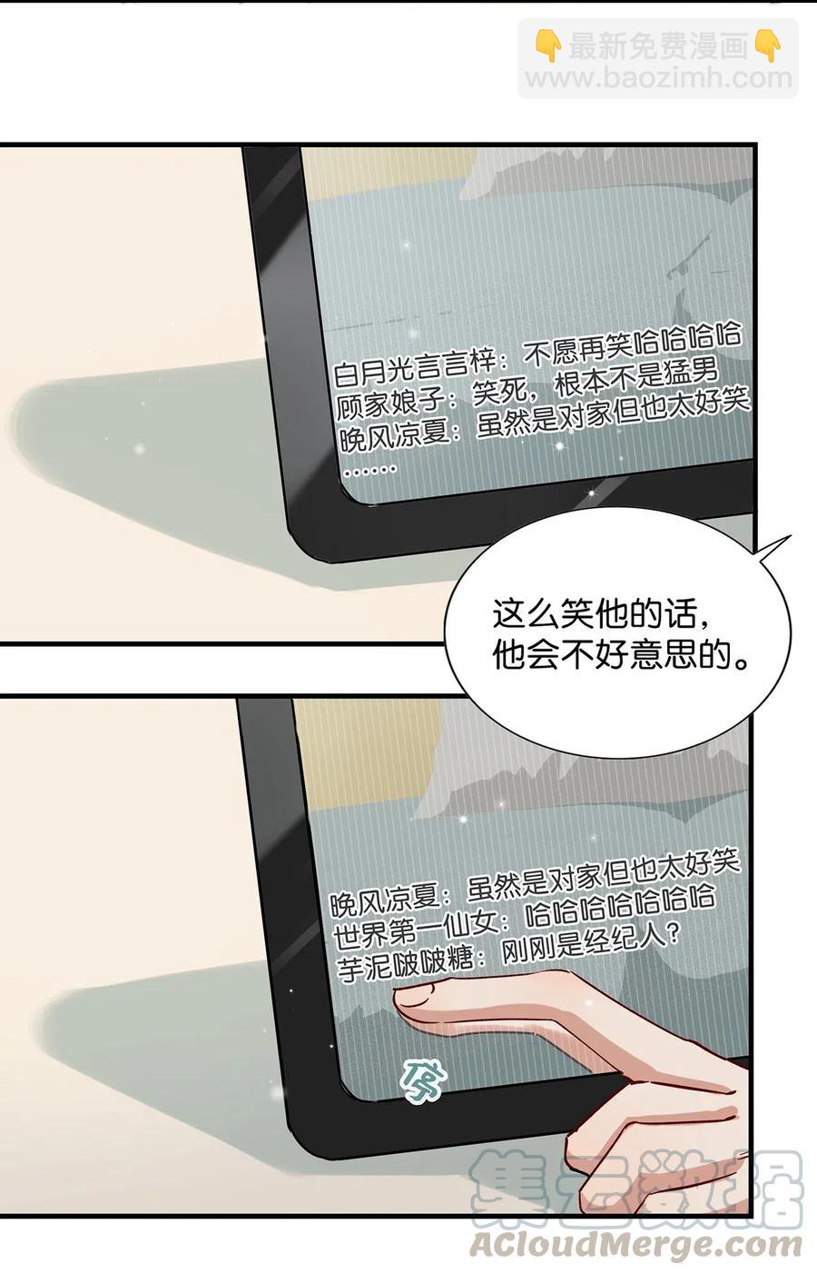 030 我不举！-第38话
