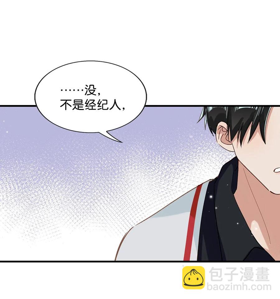 030 我不举！-第38话