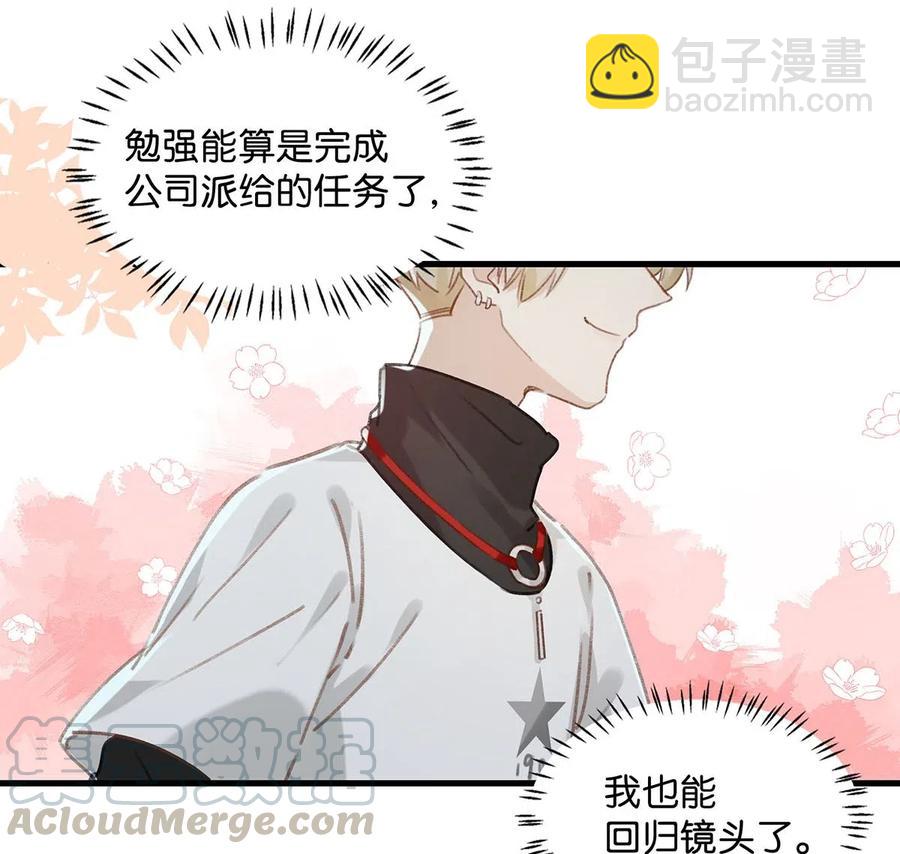030 我不举！-第38话
